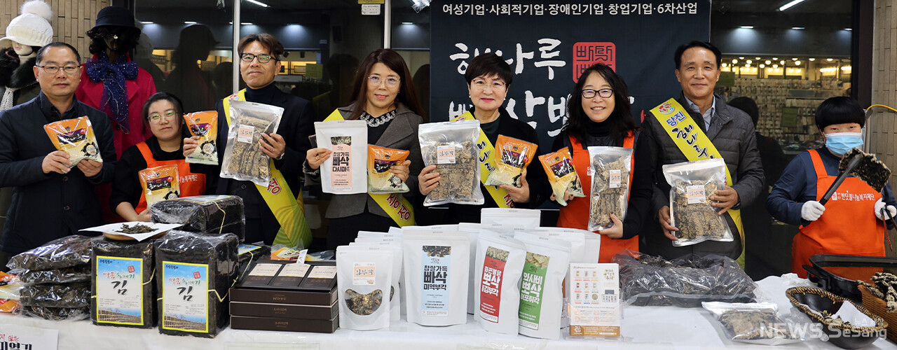 반딧불나눔복지재단