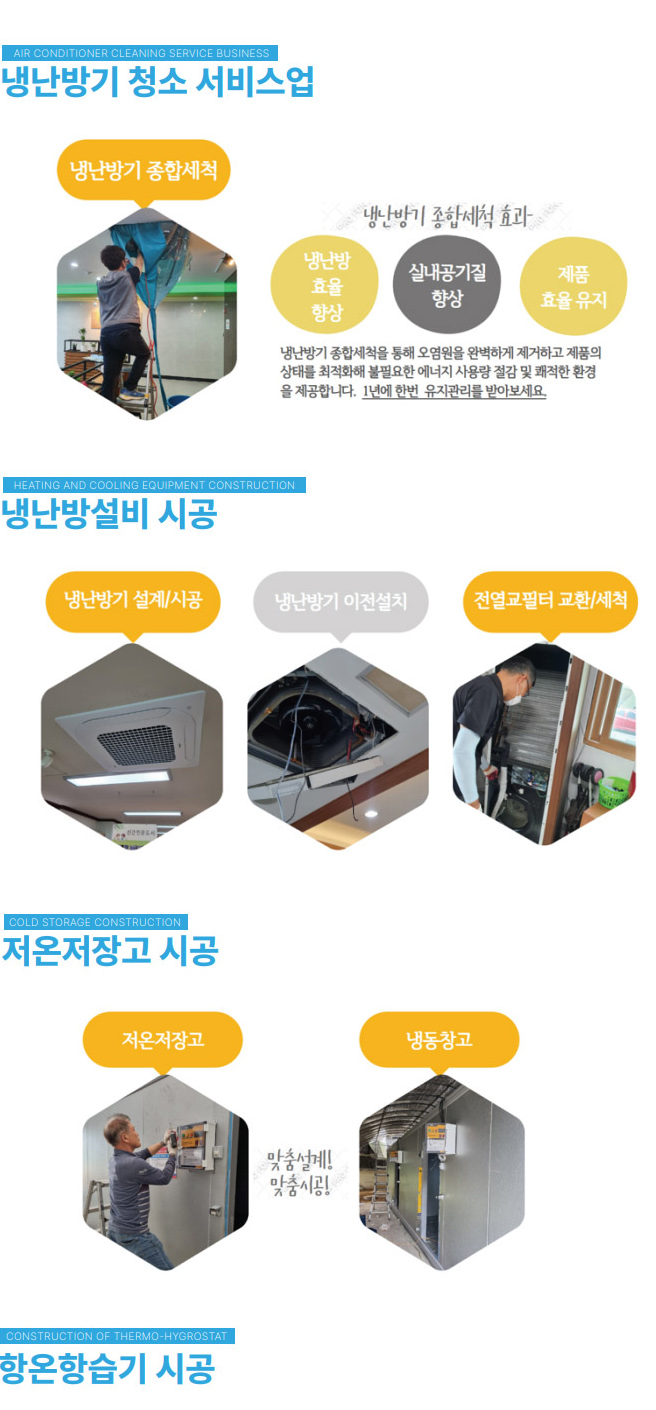 단미소 사업소개