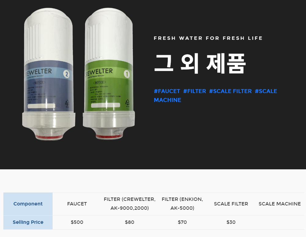 지니스 제품소개