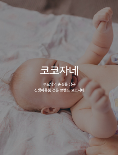 생활의지혜