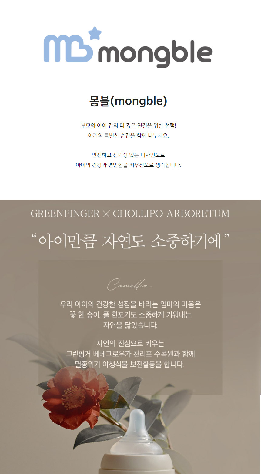 생활의지혜 제품소개